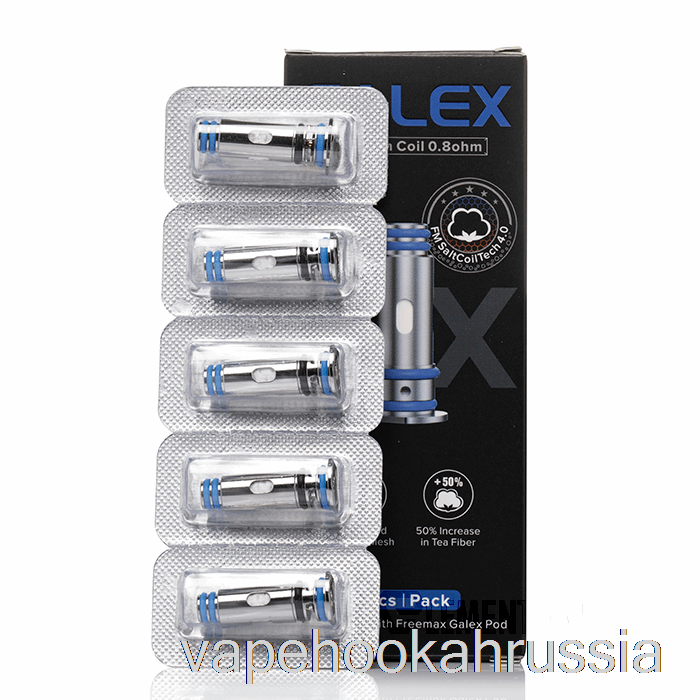 Сменные катушки Vape Juice Freemax GX/GX-P Сетчатые катушки GX 0,8 Ом